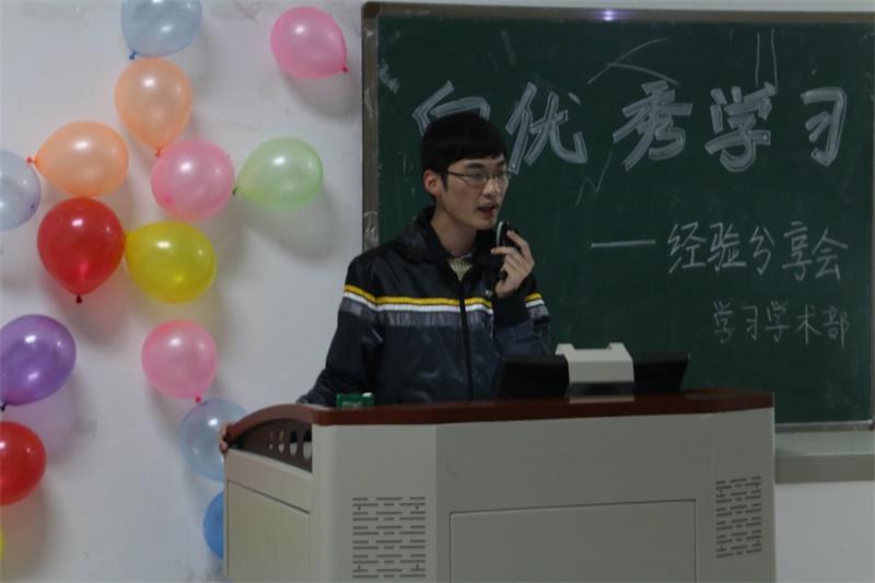 向优秀学习——5848vip威尼斯电子游戏经验分享会顺利举行