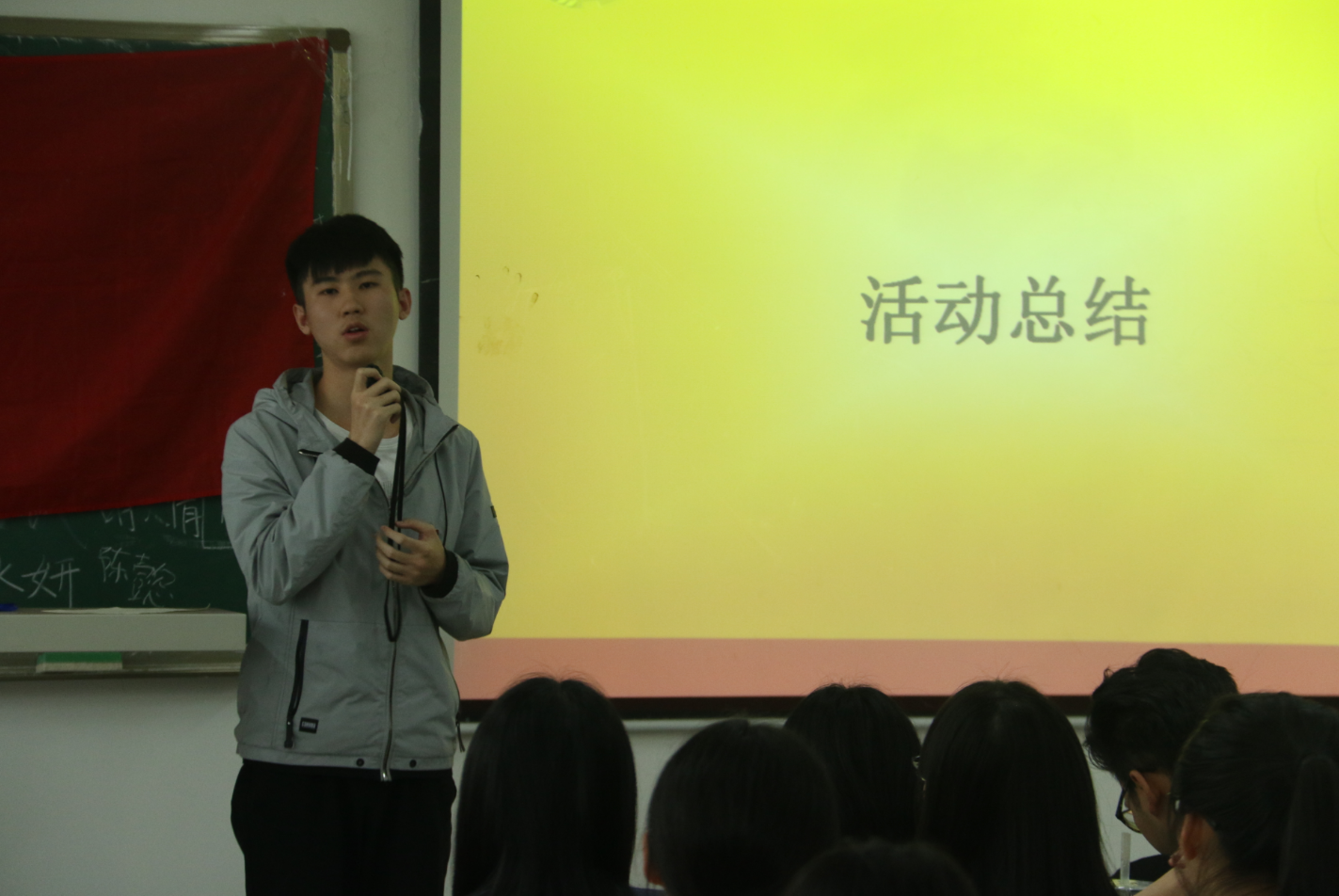 5848vip威尼斯电子游戏召开新学期团干培训会